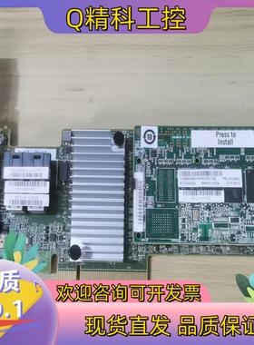 现货原装IBM M5210 阵列卡 46C9111 带缓存