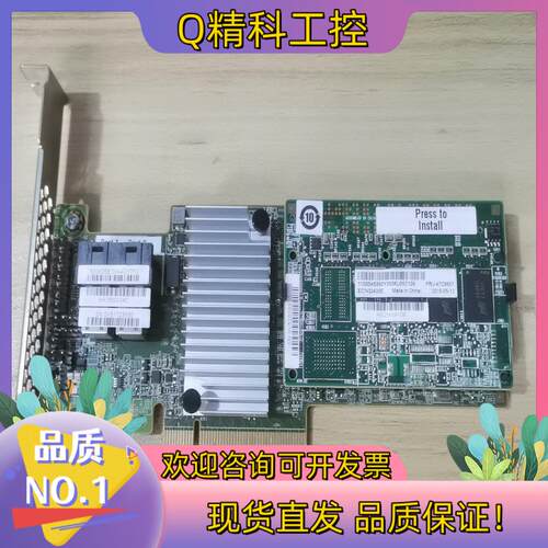现货原装IBM M5210 阵列卡 46C9111 带缓存