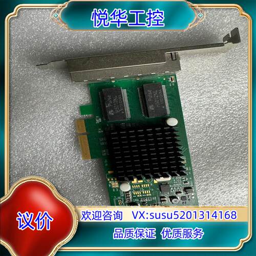 DIEWU I350四口千兆网卡 PCI-E服务器4口千兆网议价