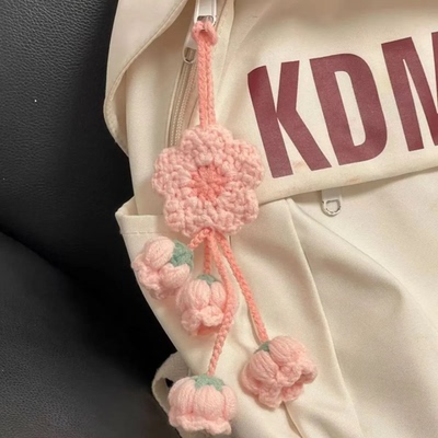 手工DIY编织挂件樱花铃兰钩织毛线diy材料温柔花朵汽挂件