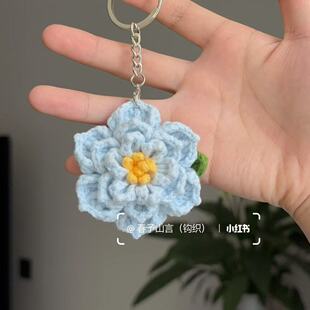 diy茉莉花挂件创意手工钩织茉莉花饰品挂件材料包手作礼物钥匙扣
