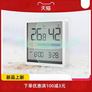 室内室温计 享温湿度时钟电子婴儿房数显精准室温表2024新款