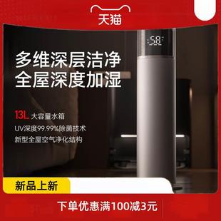 加湿器家用静音卧室婴儿空调房大雾量除菌增湿净化空气 地式