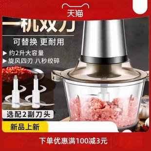 珀绞肉机家用电动小型全自动多功能料理打肉绞馅搅辅食机