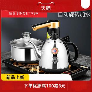 6全自动上水电热水壶烧水壶煮水壶抽水电水壶保温一体茶具壶