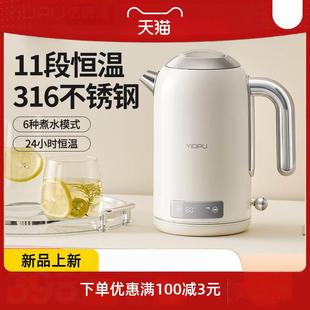 恒温热水壶316不锈钢家用智能电热水壶1.7L烧水壶保温一体