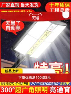 新款 太阳能户外灯庭院灯家用室外农村大门口人体感应LED照明路灯