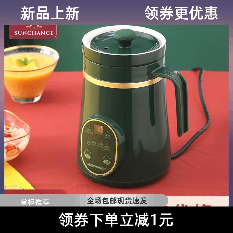 小型陶瓷养生电炖杯迷你