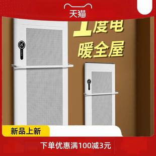 3新款 石墨烯取暖器家用节能大面积壁挂墙电暖气片冬地暖热神器