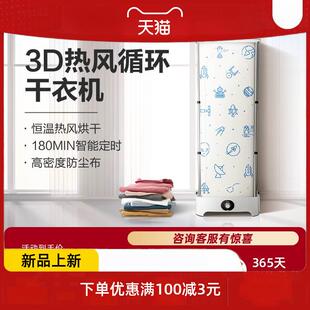 用烘干机小型折叠干衣机大容量衣服速干干衣专用烘干机