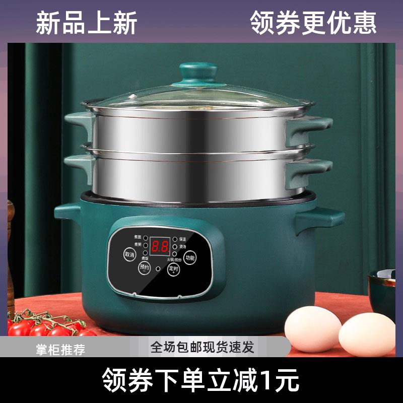 电饭锅小2人多功能电饭煲家用煲汤煮饭两用小型1-2-3-4智能大容量