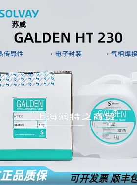 SOLVAY苏威GALDEN HT230//135/170/200/230/27全氟聚醚热传导液