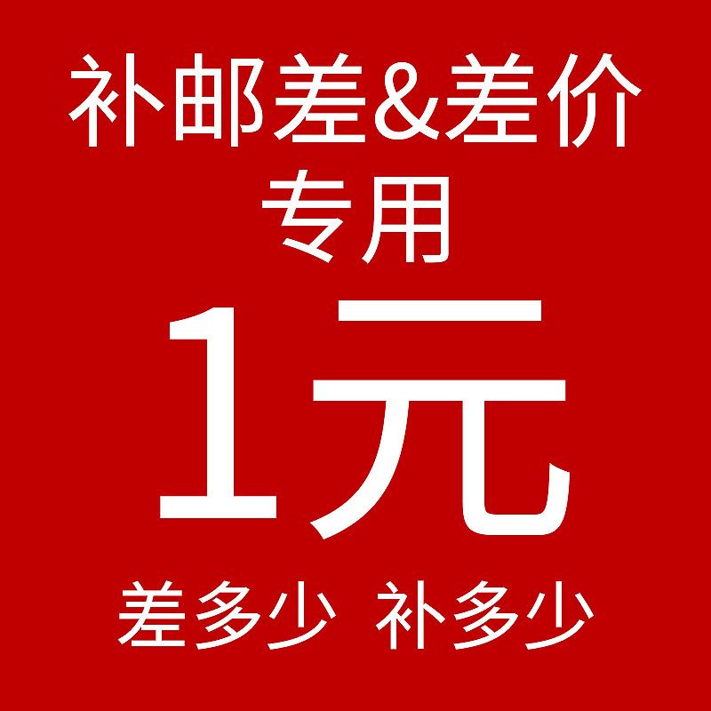 补差价邮费专拍农业机械栽苗器施肥器点肥器移苗器专用补差链接