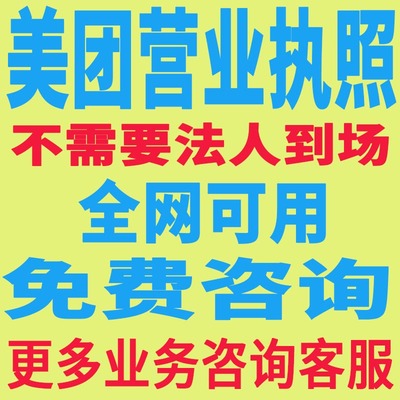 成人用品批发货源进货渠道进价情趣用品美团饿了么开店无人售货