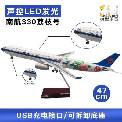 新品空客a380南方航空20cm飞机模型仿真合金客机787南航16cm航模