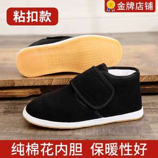 老北京布鞋 男士 冬季 款 纯手工千层底加绒保暖中老年人传统 棉鞋 新品