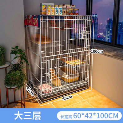 新品小猫笼子超大自由空间小型猫别墅室内家用铁笼子清仓猫窝猫咪