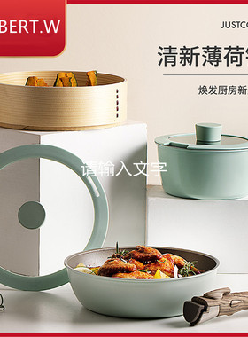 NORBERT.W可拆卸不粘锅套装平底锅奶锅汤锅煎锅炒锅锅具家用套装