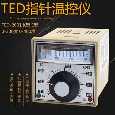 TED201 温E K0-300 400度烘箱控制烤箱温控表电饼铛0温控仪温控器