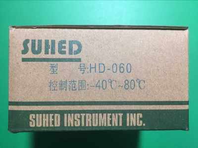 SUHD压缩机温控器HD-060保鲜H柜温控器D06E0制冷制热通用型温控仪