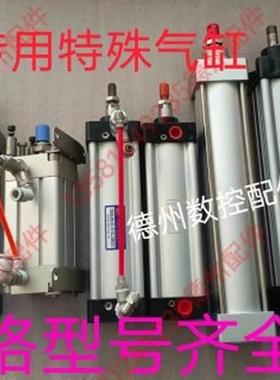 CSLB80×25×75MACO马可马特刀库气缸BT50刀套上下气缸