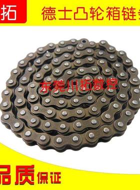 德士凸轮箱链条 25H--92L刀库配件加工中心