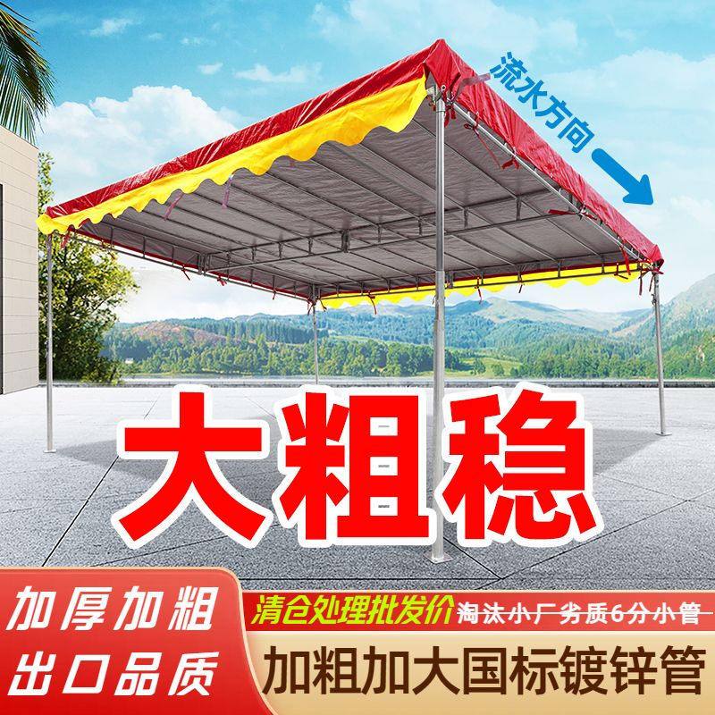 大棚骨架全套帐篷摆摊摆