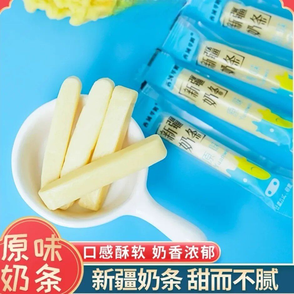 西域华腾原味酸奶条500克独立奶干/奶条/奶豆