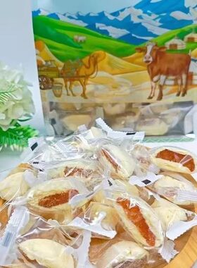新疆特产西域皇后奶芙杏芙蓉杏酸甜可口软糯有嚼劲新疆直发