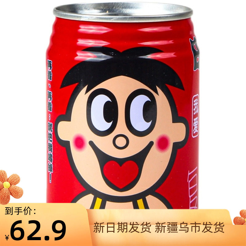 新疆包邮 整箱铁罐旺仔牛奶245ml*12罐纸盒旺仔牛奶125ml*36盒