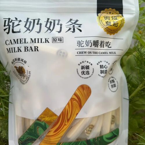 西域皇后驼奶奶条500克独立包装新疆特产奶制品乌鲁木齐直发