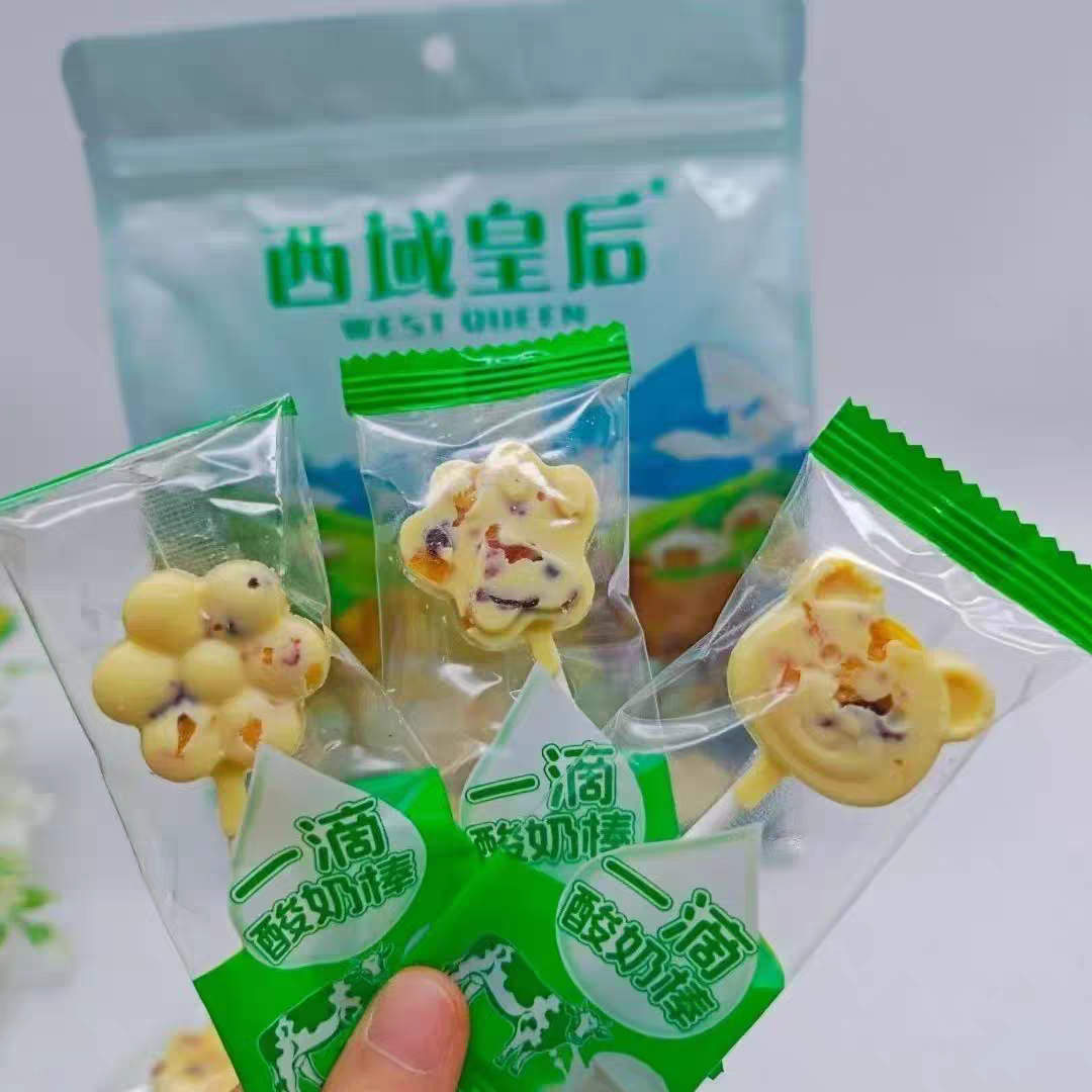 西域皇后一滴酸奶棒独立包装奶制品休闲零食新疆特产直发,咖啡/麦片/冲饮,奶干/奶条/奶豆,淘宝优惠券,粉丝福利购,淘宝优惠卷