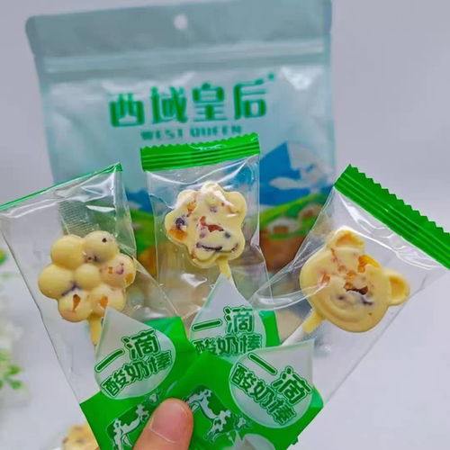 西域皇后一滴酸奶棒独立包装奶制品休闲零食新疆特产直发