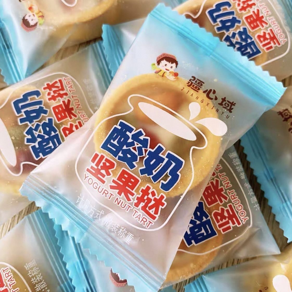 疆心域酸奶坚果挞500克巴旦木仁葡萄干果干新疆直发