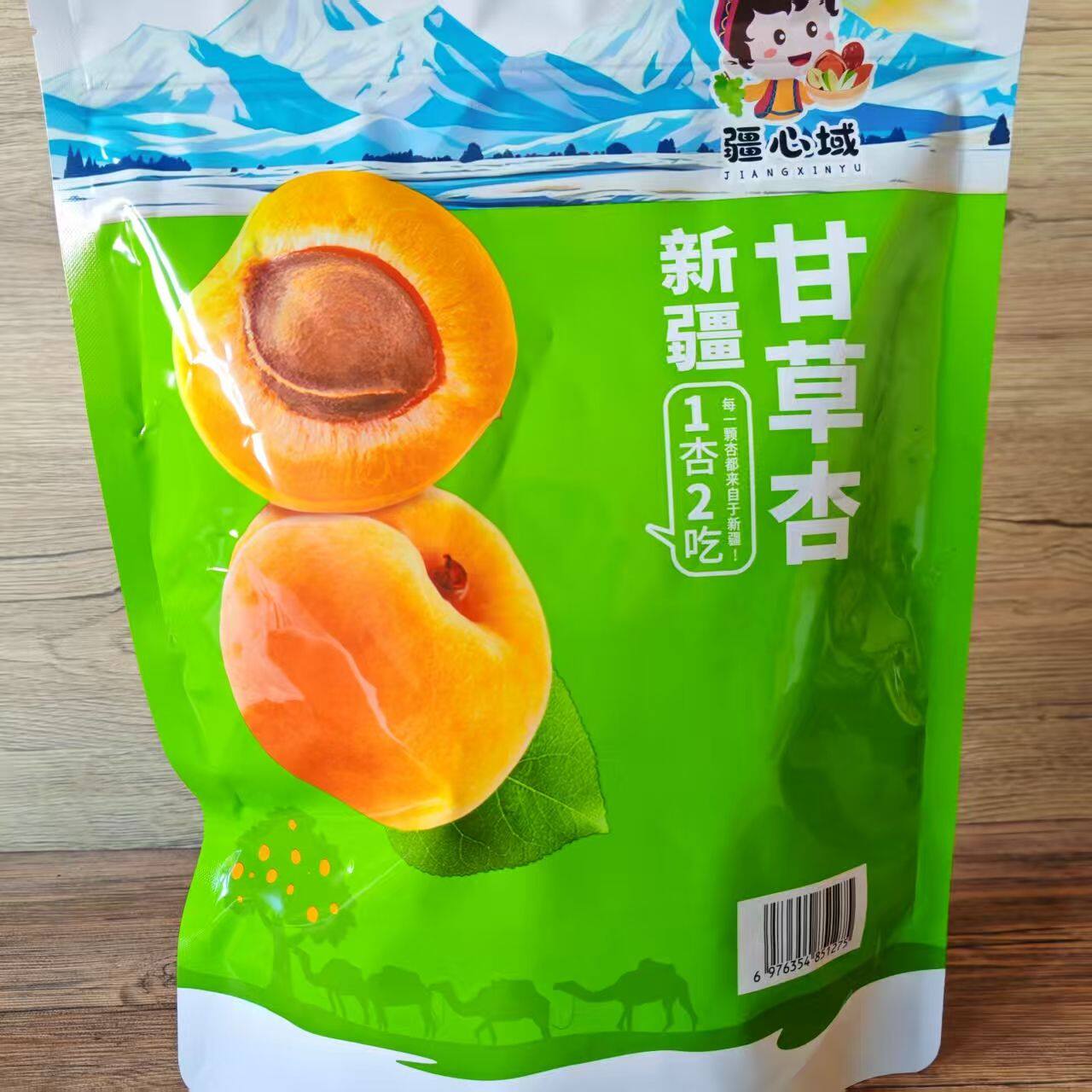 疆心域新疆甘草杏蜜饯杏干杏脯杏类制品酸甜可口休闲食品新疆直发图片