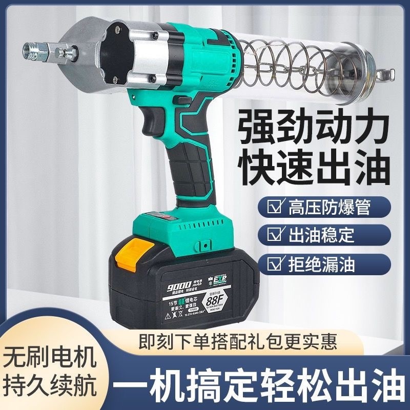德国技术通用电池电动黄油枪充电锂电高压黄油机毛毛虫打黄油神器
