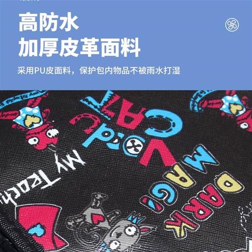 电动车车篮防水套电摩电瓶车前车筐罩防雨防晒罩自行车篮筐防尘套