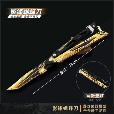 三角洲行动周边实物影锋