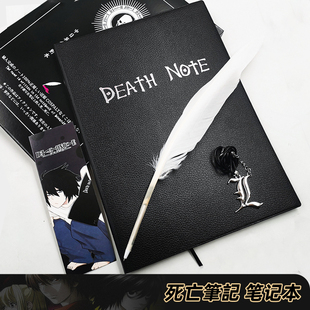 死亡笔记笔记本创意漫展动漫画周边二次元死神还原夜神月同人项链