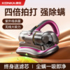 康佳无线旋风Pro除螨仪床上吸尘器除菌家用手持去螨虫除尘机2026