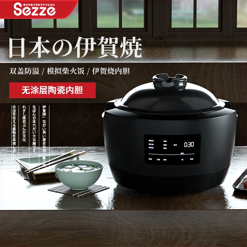 瓷内胆智能家用多功能小型2L日本