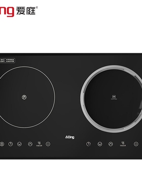 Ating/爱庭双灶电磁炉AT-35D电陶嵌入式多功能电磁灶炉大功率爆炒