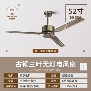 钻石牌吊扇2025新款 正品 客厅家用静音吊工业商用电风扇大风力复古