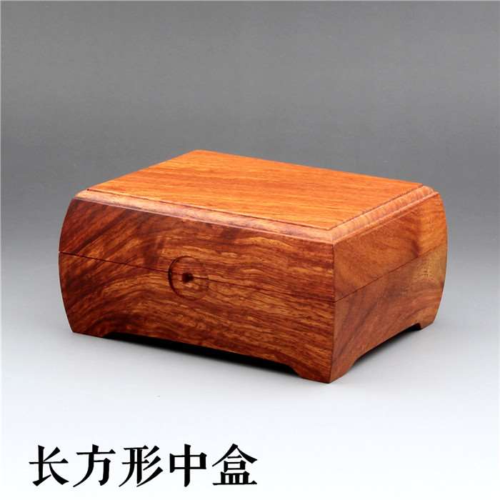 高档越南花梨木收纳盒红木盒子首饰盒实木质珠宝箱手串正方形精致