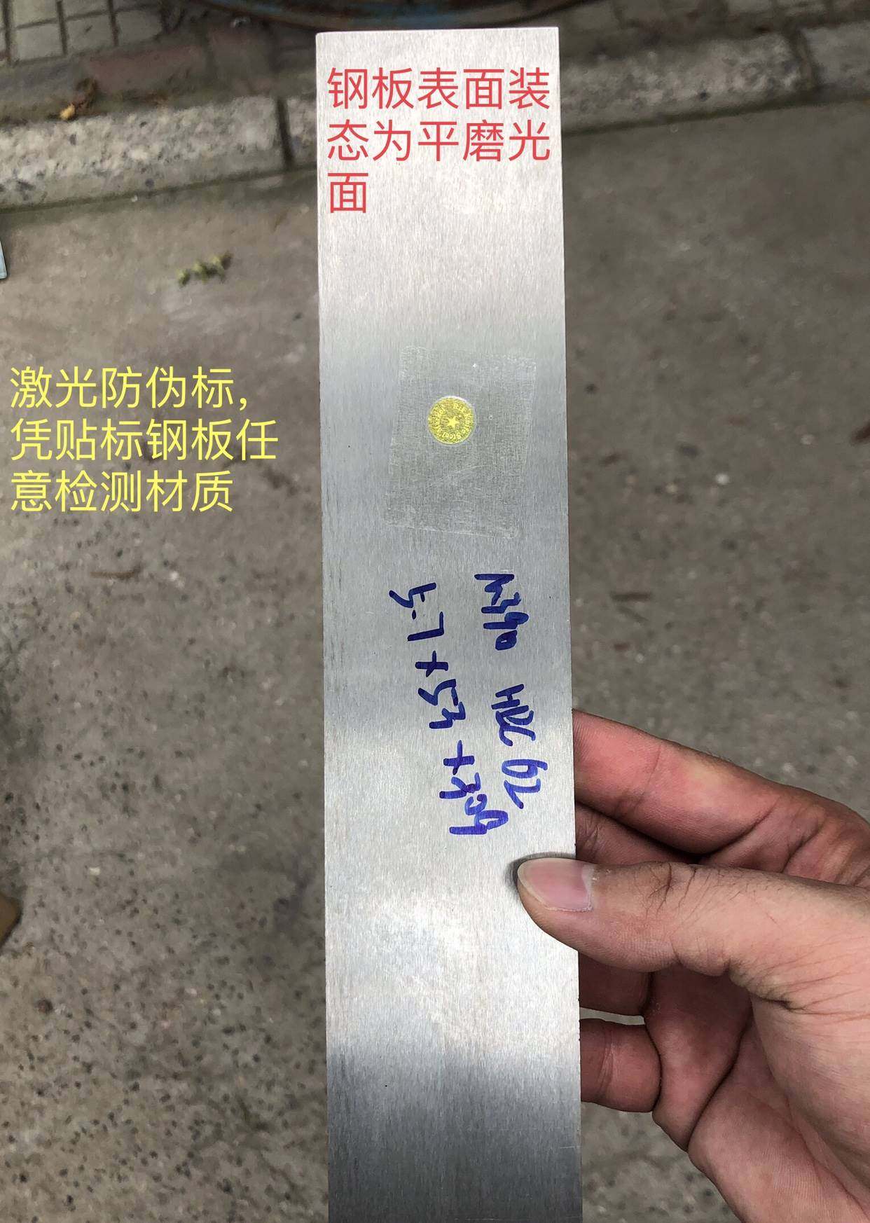 m390钢板粉末钢k390定制胚子博乐真品五彩热处理画图切型硬度62