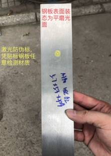 M390钢板粉末钢K390定制胚子博乐真品五彩热处理画图切型硬度62