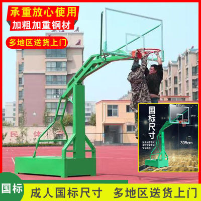 成人篮球架户外标准可移