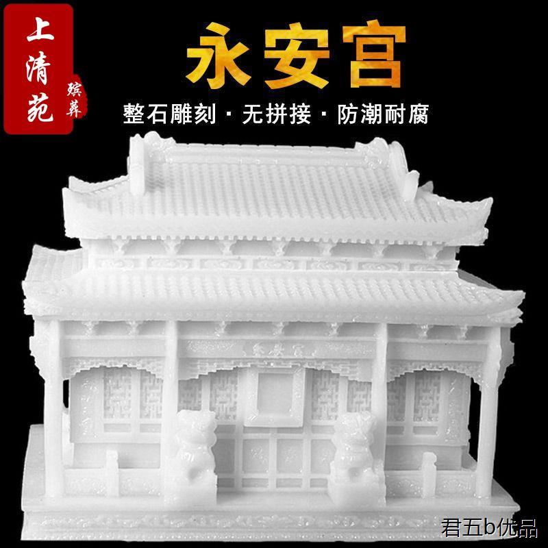 骨灰盒玉石手工雕刻高档男女通用骨灰盒骨灰坛寿盒棺材殡葬用品