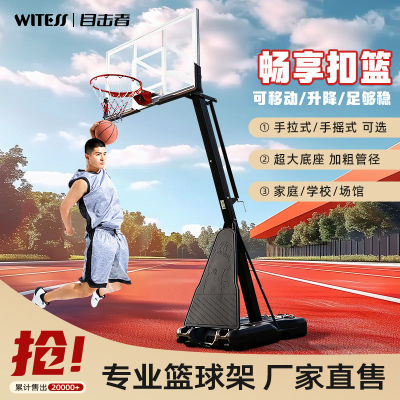WITESS目击者室内外成人