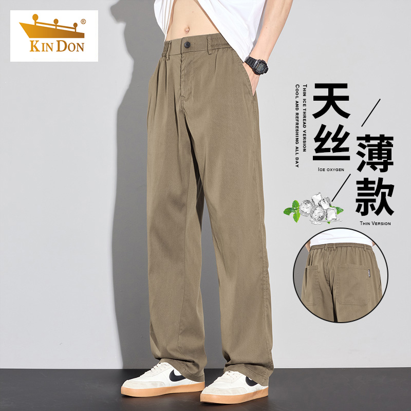金盾天丝休闲裤男士夏季薄款宽松直筒阔腿长裤冰丝透气运动裤子男